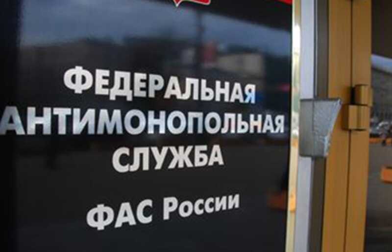 ФАС усиливает контроль за банками, картельными сговорами и платформами электронной торговли
