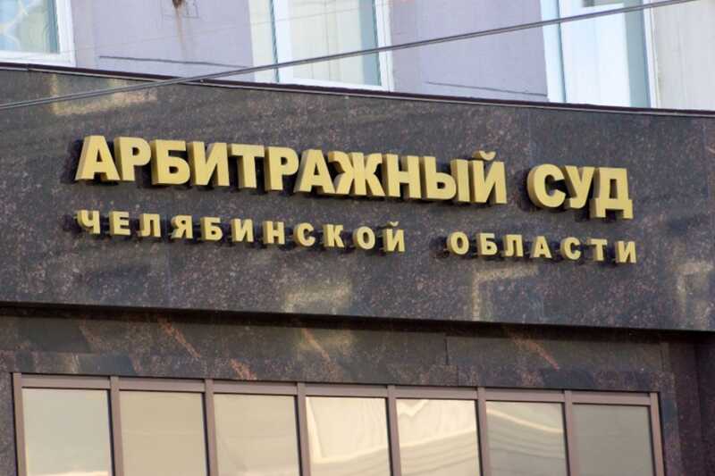 МУП «ПОВВ» пришлось обратиться в суд с иском к «Водоканалу-Коркино» из-за долга в размере 11 миллионов рублей