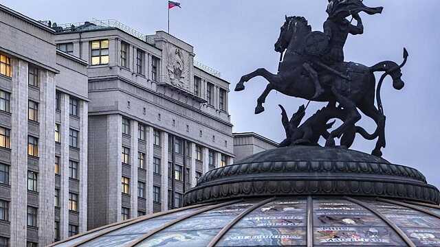 Госдума поддержала наказание за помощь в исполнении решений против России