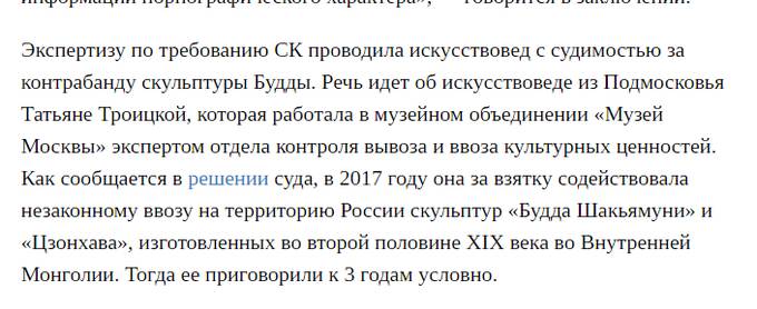 Преступника и наркобарона Мехти Мамедова в СМИ пытается оправдать эксперт-уголовник