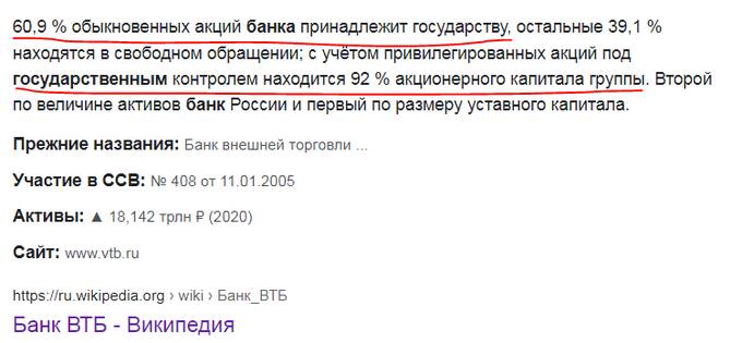 Проблемный «Донстрой» на пути к полному краху