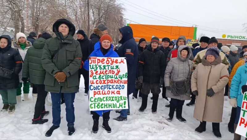 В Свердловской области прошел митинг против строительства мусорного полигона