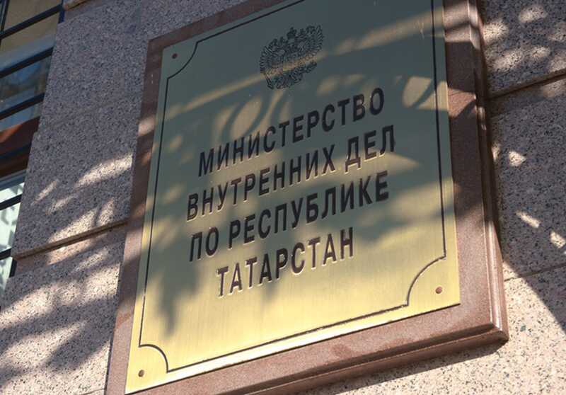 В МВД Татарстана подтвердили наличие секретных списков «экстремистов», составленных без судебных разбирательств