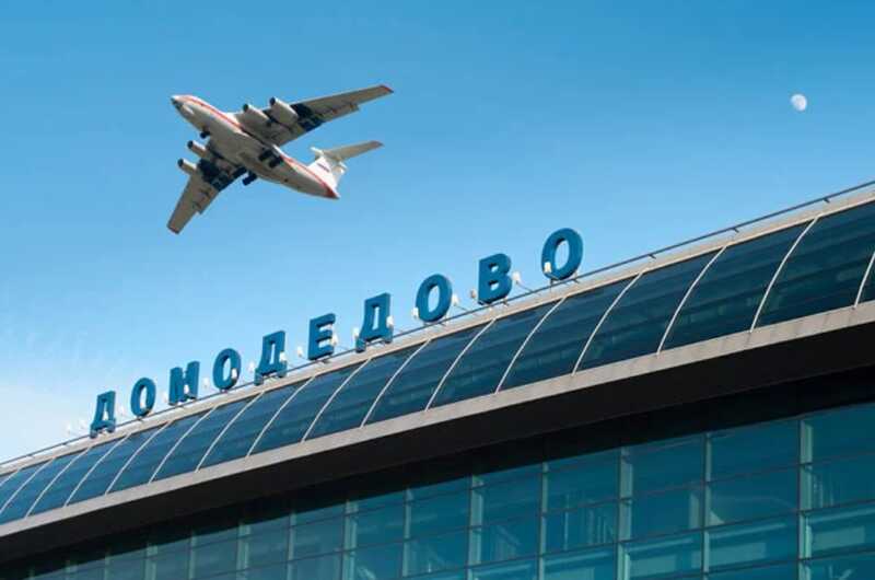 Суд решил изъять аэропорт Домодедово в пользу государства