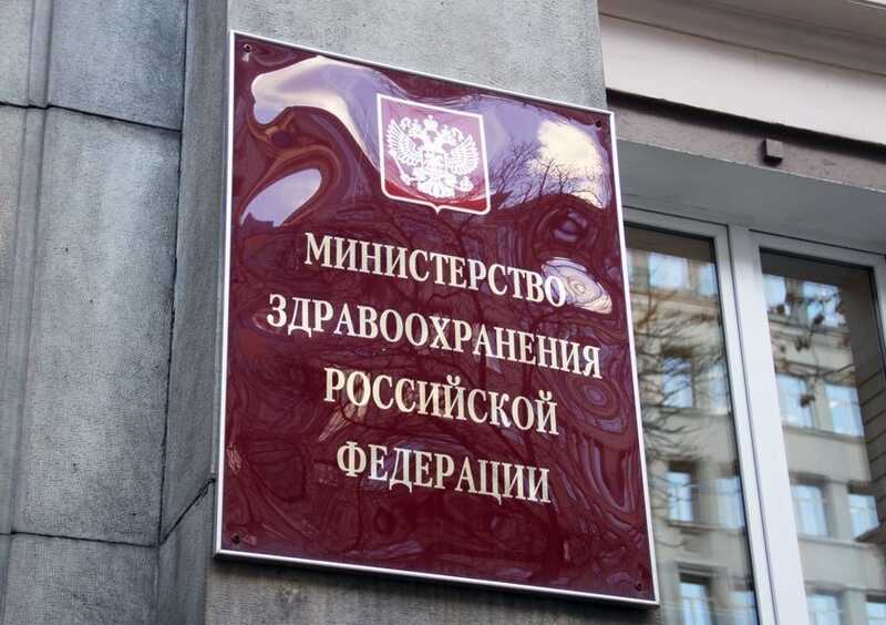 Минздрав внедряет контроль за пациентами психиатрических учреждений с помощью единой базы данных