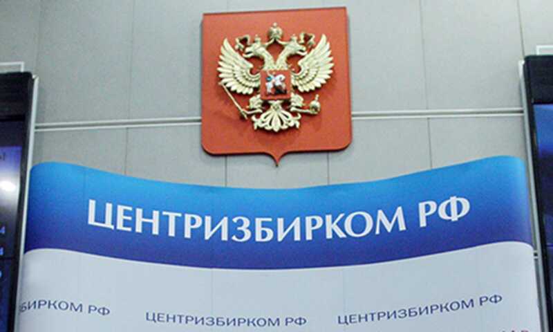 Финансовые механизмы партий: каким способом распределяются миллиарды из государственного бюджета и частных источников