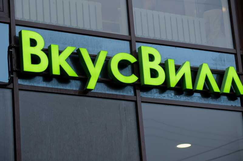 Жительница Москвы нашла в десерте из «ВкусВилл» фрагмент целлофана