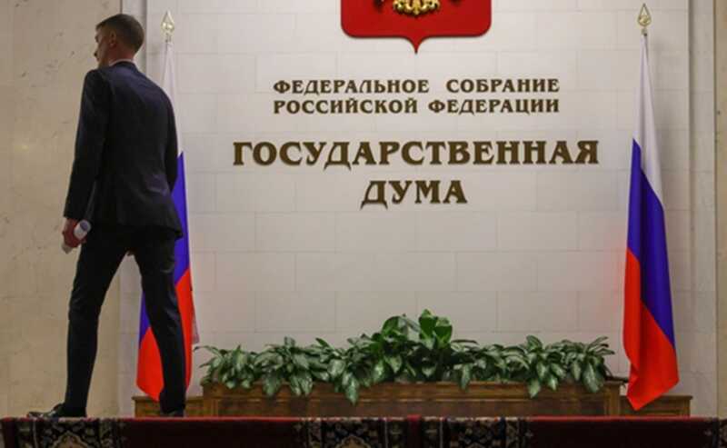 Государственная Дума одобрила введение штрафов за обнаружение экстремистских материалов в сети интернет