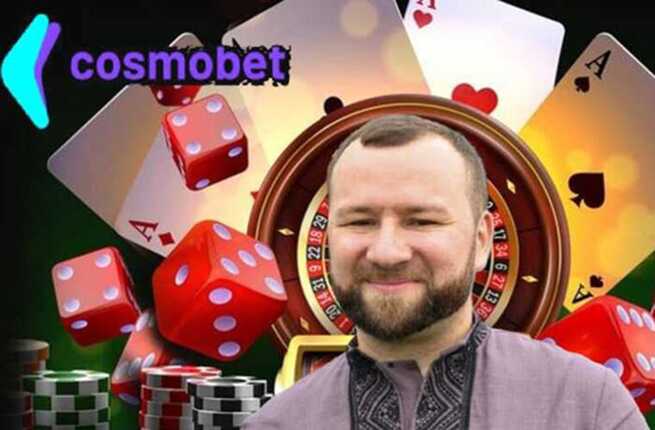 Cosmobet и Championclub и махинации в украинском онлайн-гемблинге: почему Михаил Зборовский и Руслан Дроздов прячут настоящих владельцев казино
