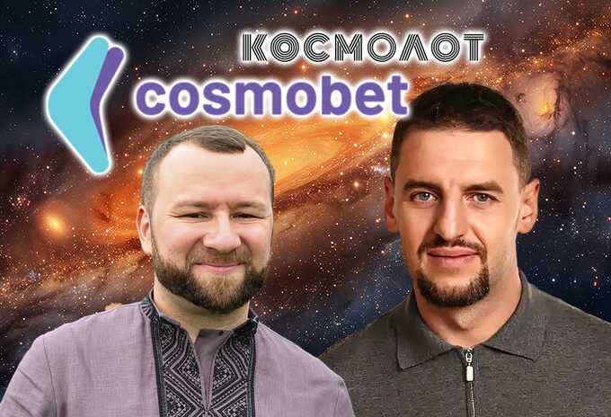 Казино Cosmobet и "теневые" схемы: как Сергей Токарев прячется за "фунтом" Михаилом Зборовским в гемблинге Украины