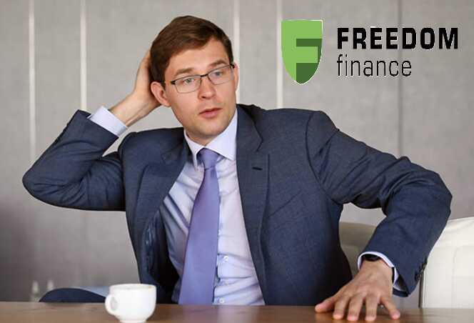 Казахстанский миллиардер Тимур Турлов грабит Россию, а чиновники московской мэрии покрывают рекламу пирамиды Freedom Finance